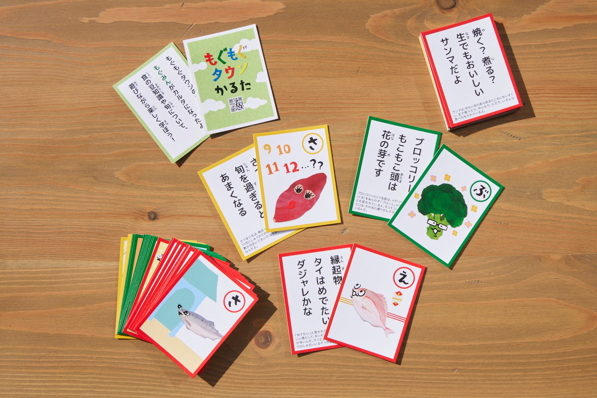 小学生20名が楽しく学ぶ！食育ゲーム「もぐもぐタウン」体験会