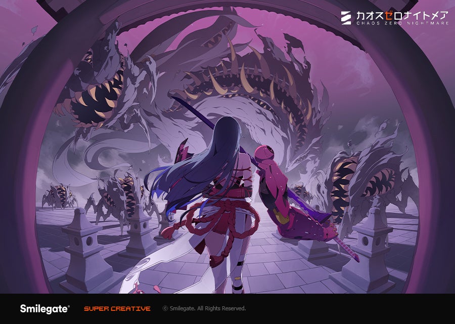 カオスゼロ 新章突入！★5チズル＆交流機能も追加