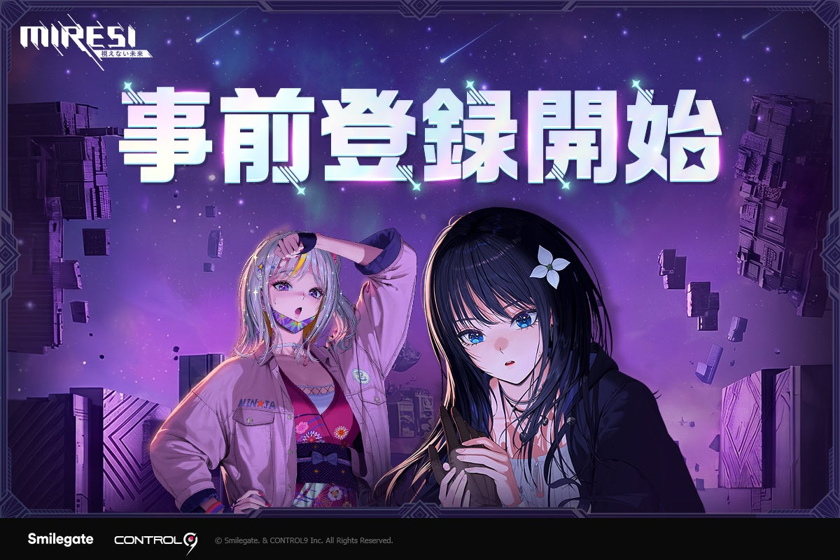 『MIRESI：視えない未来』事前登録開始！Anime Expo 2026出展記念！