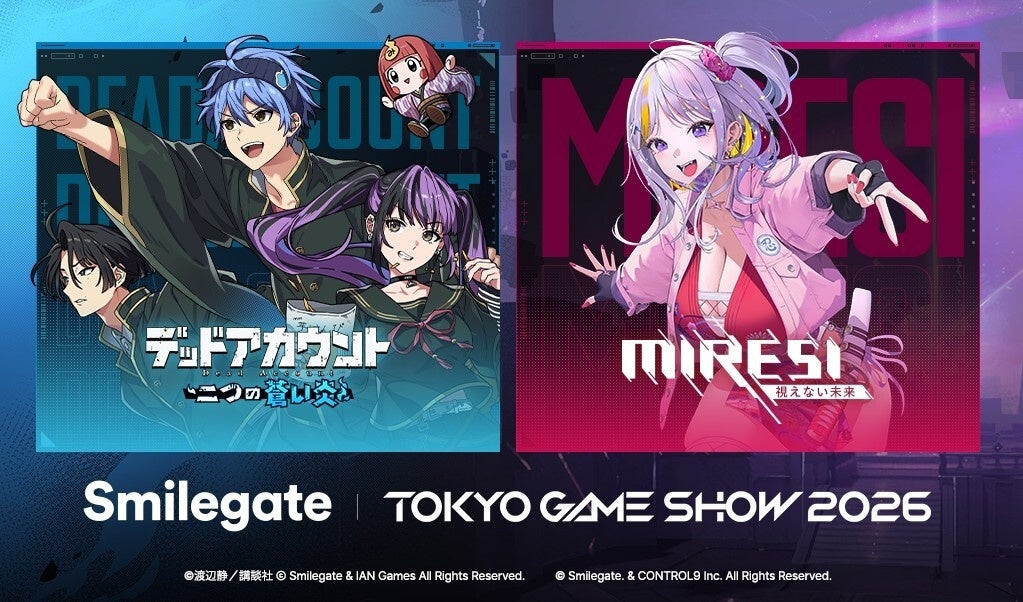 スマイルゲートTGS2026出展！新作RPG『MIRESI』他2作披露