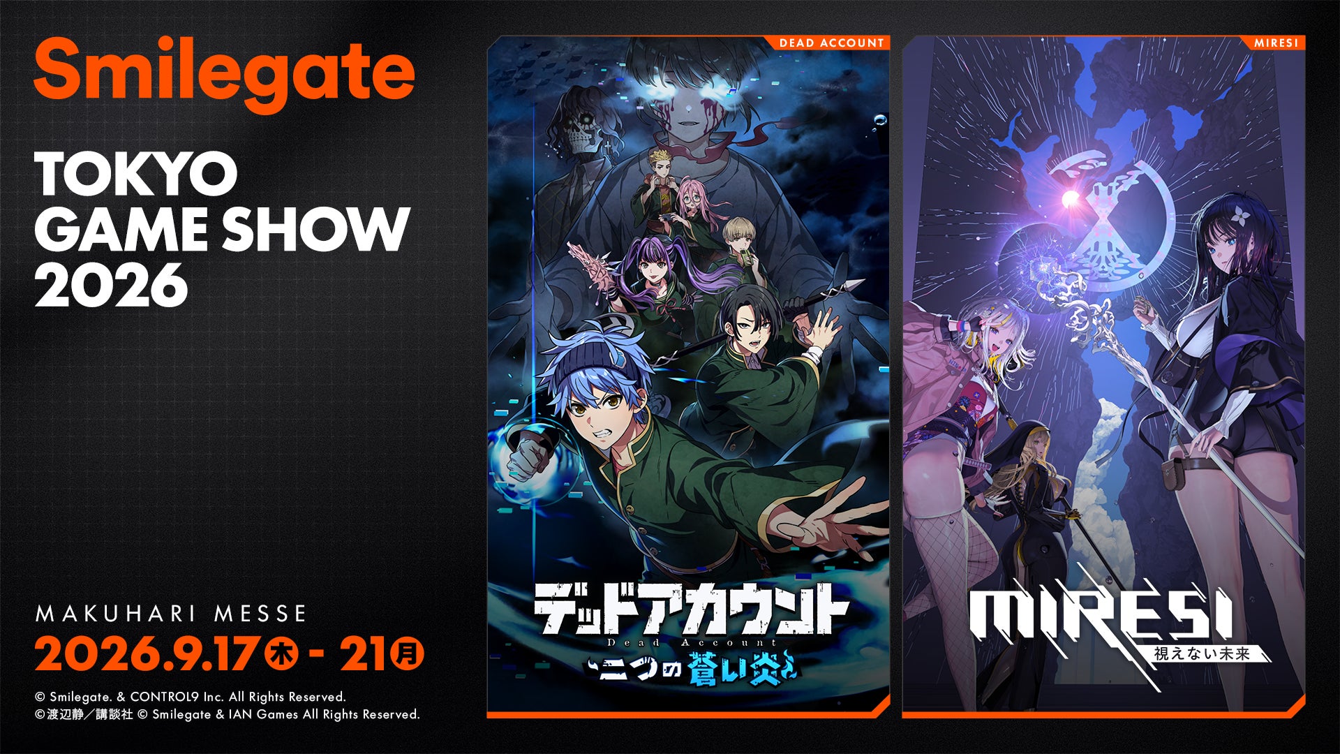 TGS2026:スマイルゲート新作『MIRESI』『デドアオ』詳細公開!豪華特典&ゲストも TGS2026:スマイルゲート新作『MIRESI』『デドアオ』詳細公開!豪華特典&ゲストも