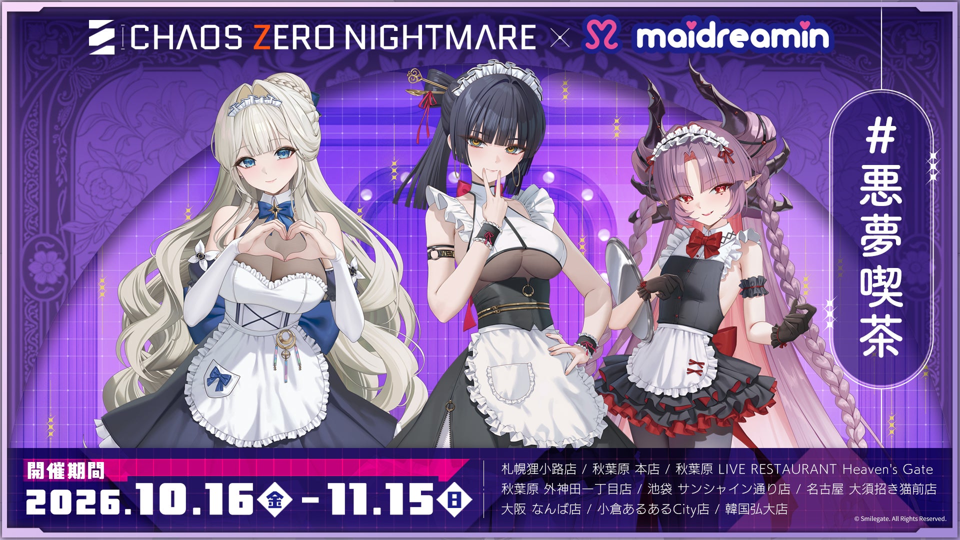BB弾を使わず、リアルな電動ブローバックを体感。リビングがシューティングレンジになる「G17タイプ シューティングゲーム」をECサイトにて発売