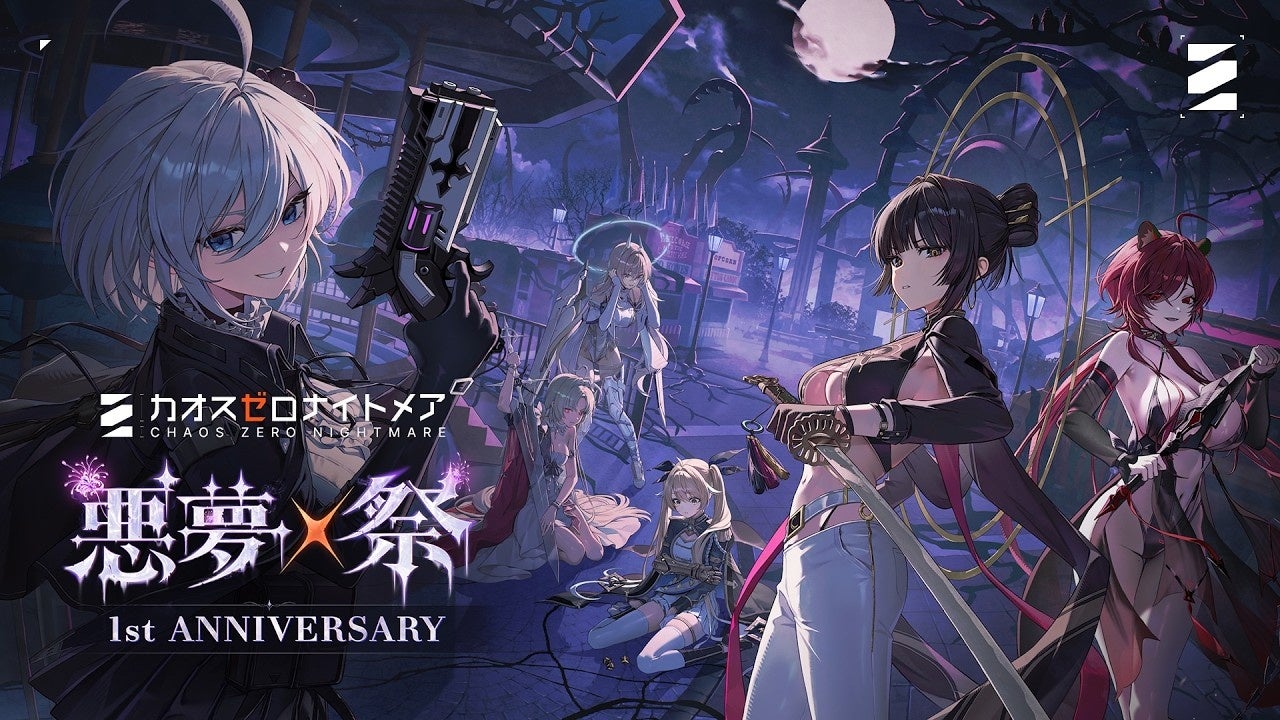 『カオスゼロナイトメア』正式リリース1周年記念「悪夢祭」ショーケース公開！新規戦闘員や豪華記念イベント情報一挙発表！