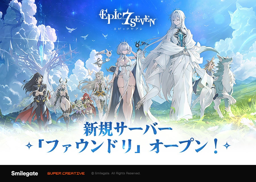 『ペルソナ5: The Phantom X』『ペルソナ3 リロード』の「山岸 風花」が登場!Ver.4.12アップデートを実施