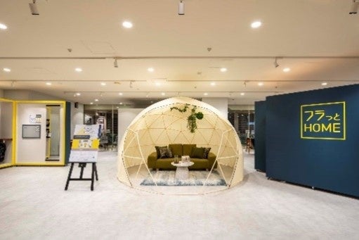 「ambientum（アンビエンタム）」