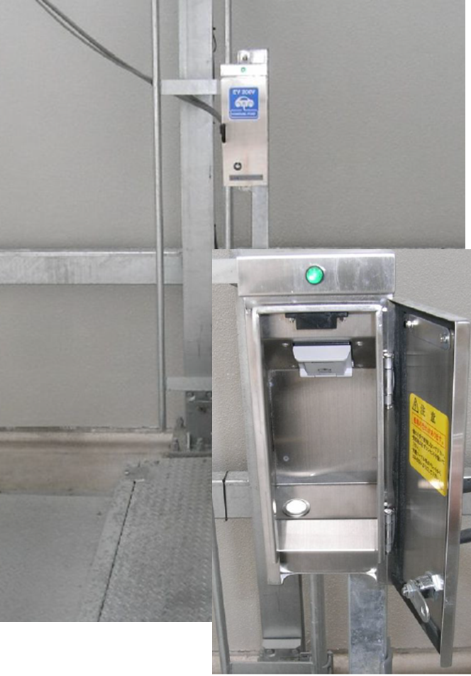 ▲電気自動車充電設備 イメージ画像