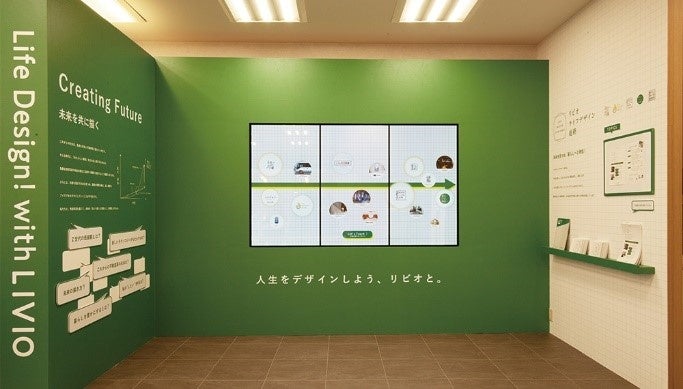 ▲Life Design! HOME LAB新宿三丁目 内観