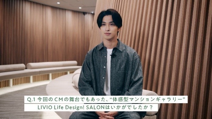 「横浜流星さんインタビュー」より