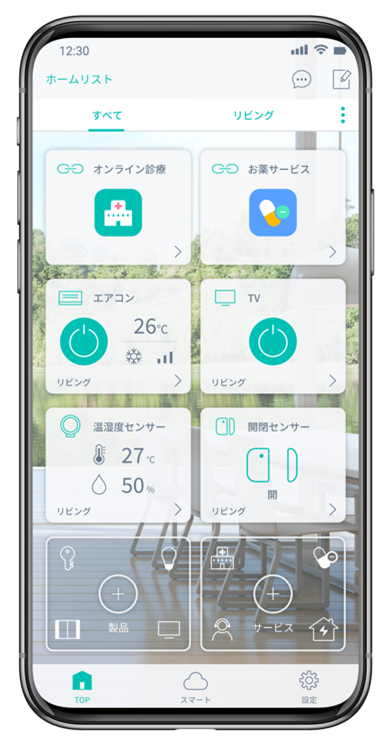 ▲「HomeLink」アプリTOP画⾯イメージ
