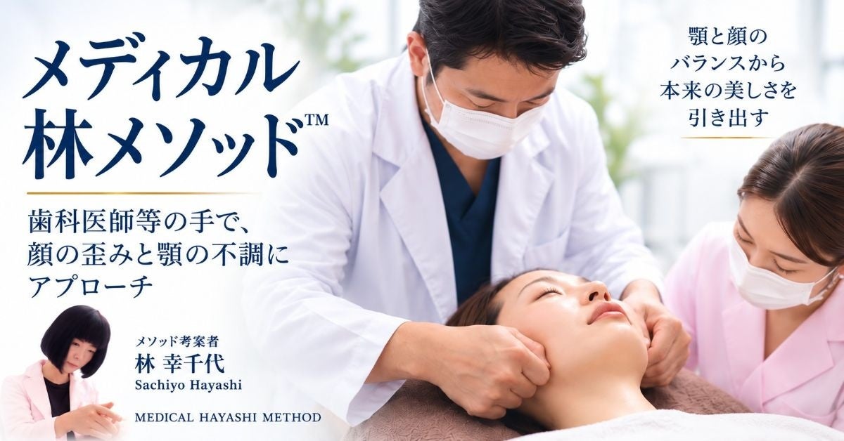 クラゲコラーゲンペプチドの新たな高吸収成分を解明 ― 生理活性ペプチド「Gly-3Hyp-4Hyp」が血中に高濃度で吸収され、さらに皮膚組織へ高効率で移行することを確認
