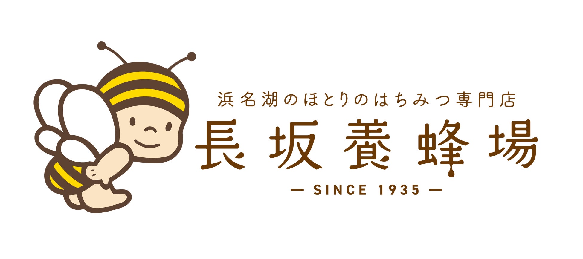 株式会社長坂養蜂場
