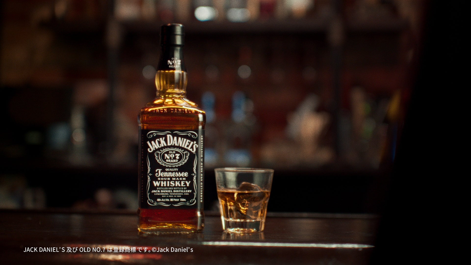 ジャックダニエルが新広告キャンペーンを開始！ ナレーションにKj さん