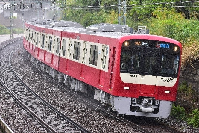 京急 楽・宴ツアー≪第30弾≫ 【小型犬限定!】愛犬と一緒に城ヶ島へ!「京急わんちゃんトレインツアー」