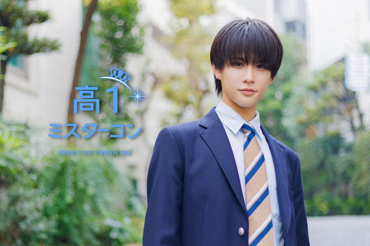 日本一かっこいい高校生2026最新情報!歴代グランプリの現在と男子高生ミスターコンの全貌