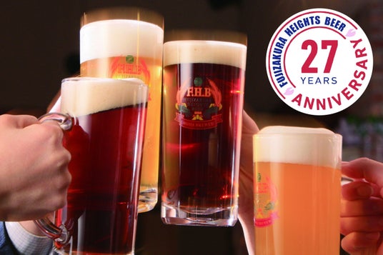 【富士桜高原麦酒】6月28日(土)「27周年記念感謝祭」開催!約20種類のクラフトビールが飲み放題! 【富士桜高原麦酒】6月28日(土)「27周年記念感謝祭」開催!約20種類のクラフトビールが飲み放題!