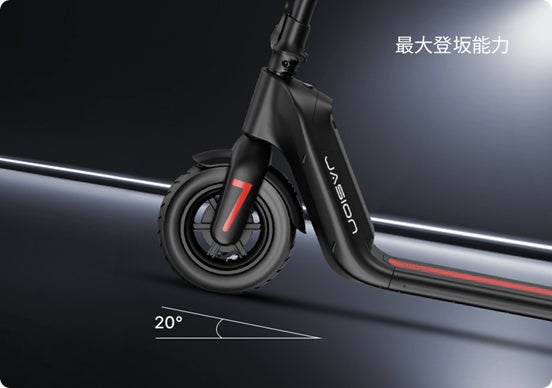 コスパ最強!!電動キックボードJasion J-BoardをMakuakeにて先行販売 コスパ最強!!電動キックボードJasion J-BoardをMakuakeにて先行販売