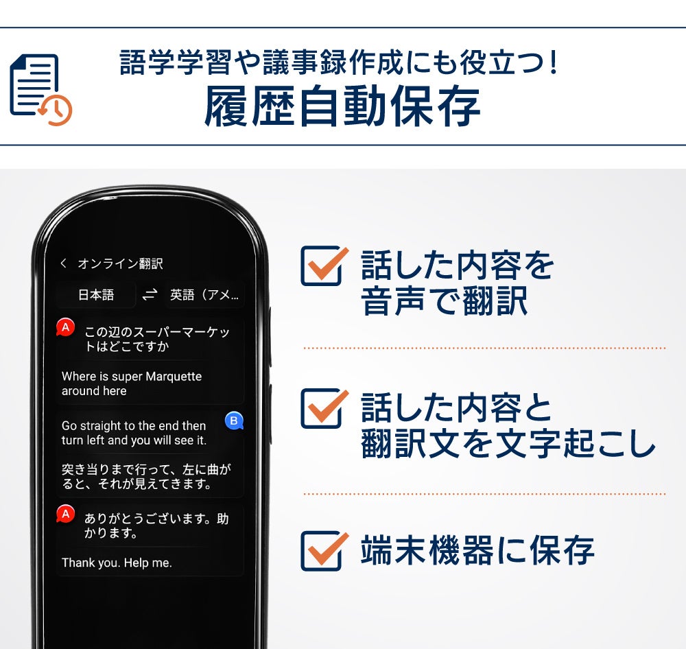 VORMOR T9 双方向音声スマート翻訳機 業界初※1のChatGPT連携機能が話題のスマートAI翻訳機「VORMOR T9