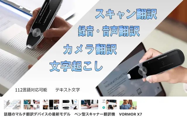 耳を塞がないスマートイヤホン!139言語の会話・通話・音楽対応双方向 耳を塞がないスマートイヤホン!139言語の会話・通話・音楽対応双方向