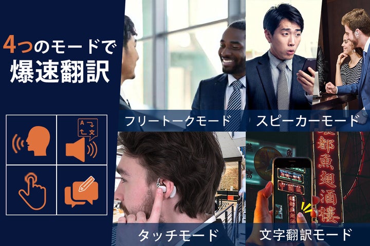 翻訳アプリ超え】139言語対応。最短0.3秒で会話や動画が楽しめる 翻訳アプリ超え】139言語対応。最短0.3秒で会話や動画が楽しめる