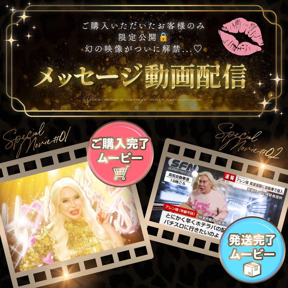 ホテラバ アレン様 ノベルティ3種セット ホテラバ アレン様 ノベルティ3種セット アレン様×カラコン通販
