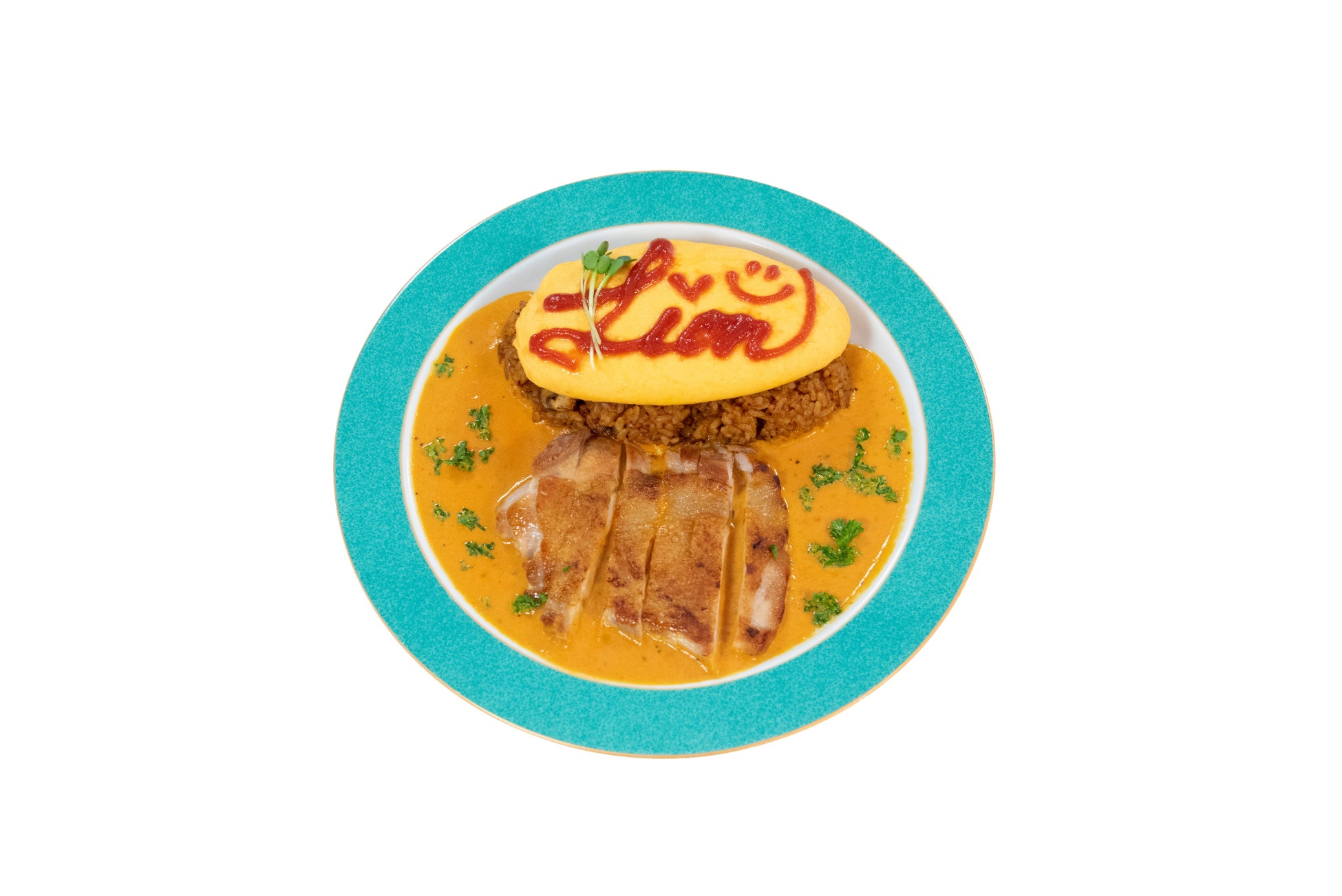 関信越エリア代表 「カフェテラスLION」の 「グリルチキンのトマトクリームオムライス」