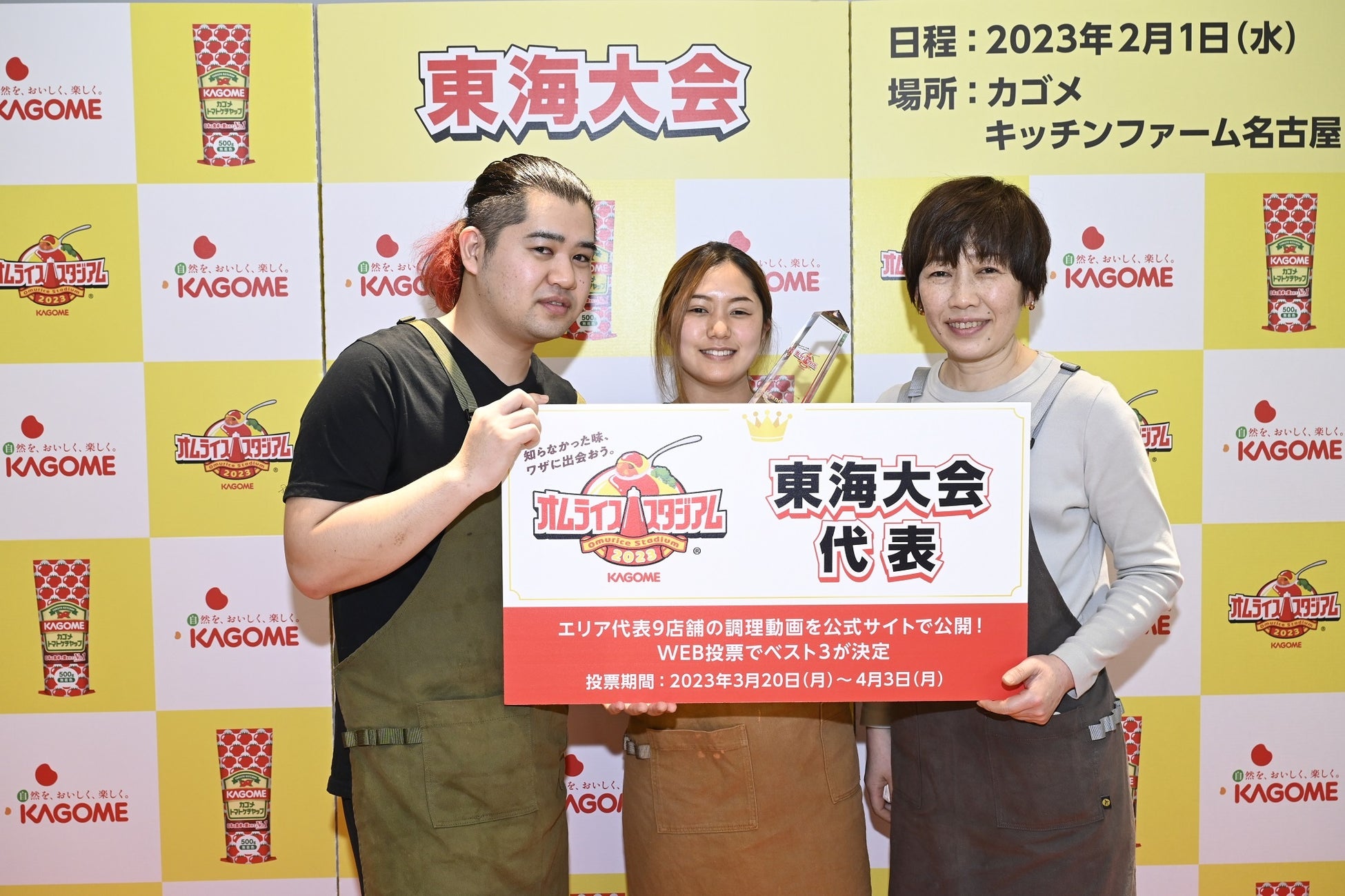 とろ~り卵のオムライス さん太