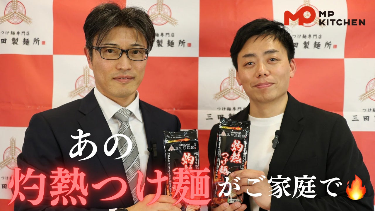 対談動画　サムネイル