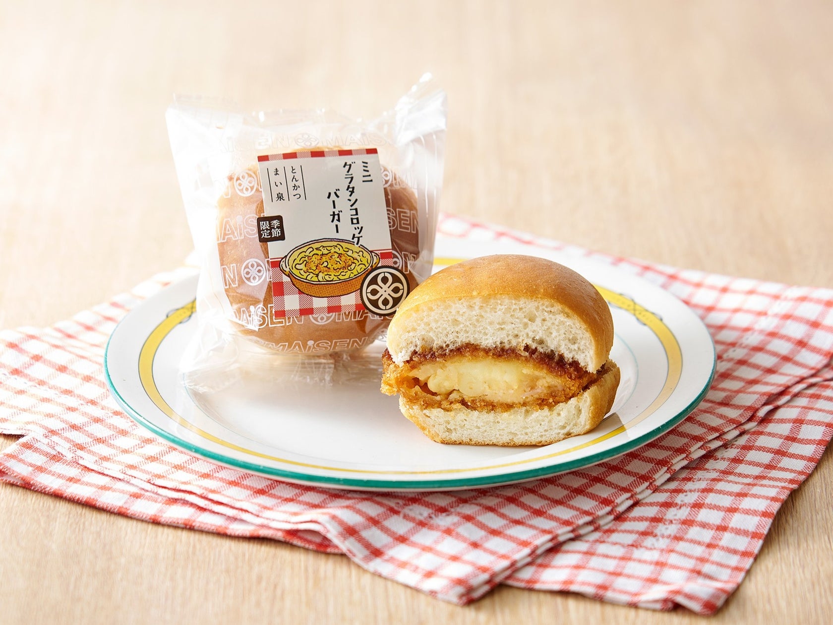 手軽においしく1日分の鉄分やビタミンを補給! ビフィズス菌LKM512配合で腸にもうれしい 「1日分の鉄分のむヨーグルト」「1日分のビタミンのむヨーグルト」