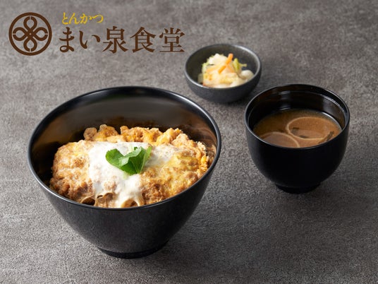 とんかつ まい泉食堂 エキュート立川店 6/2(月)オープン とんかつ まい泉食堂 エキュート立川店 6/2(月)オープン