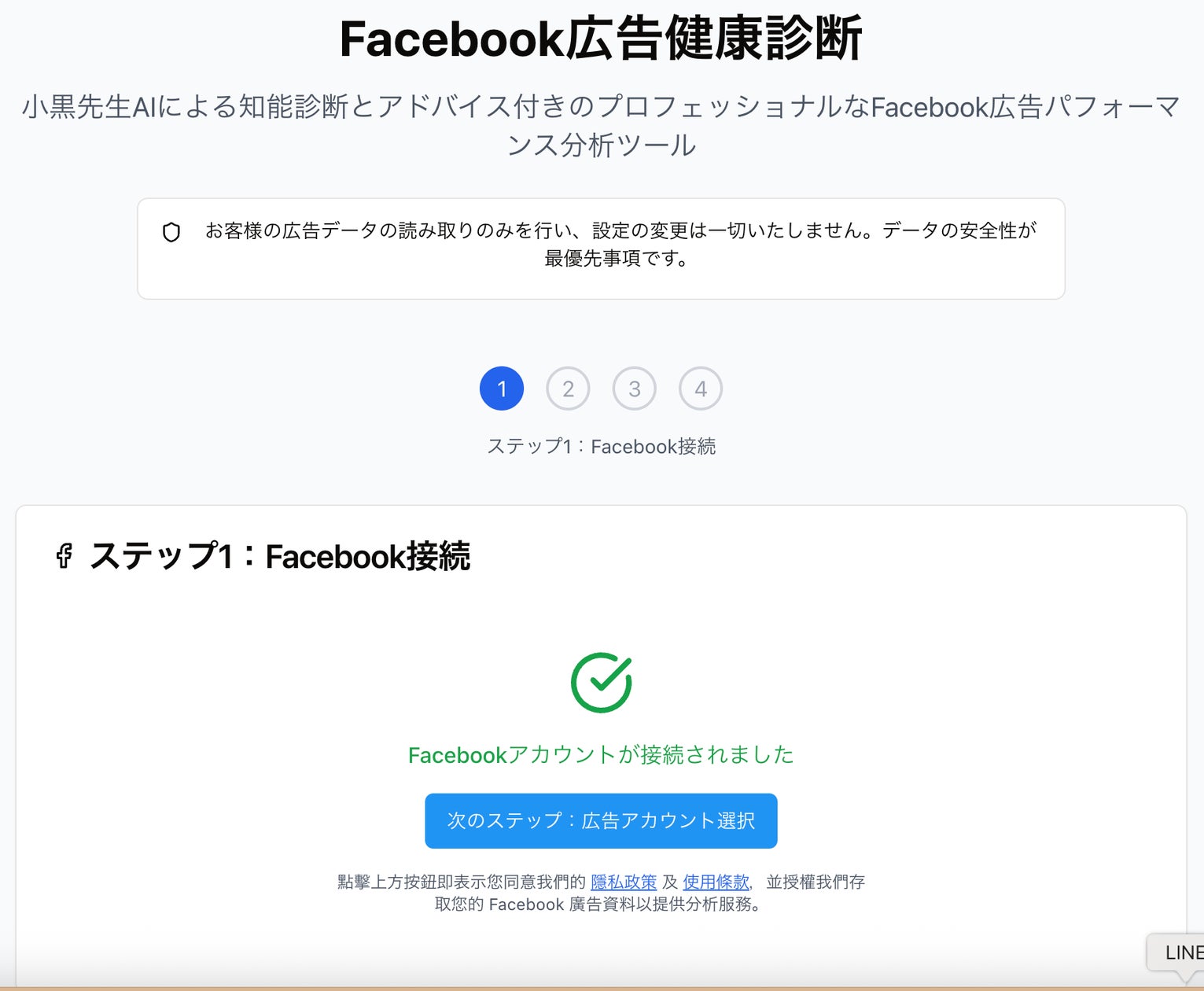 画像が削除されました