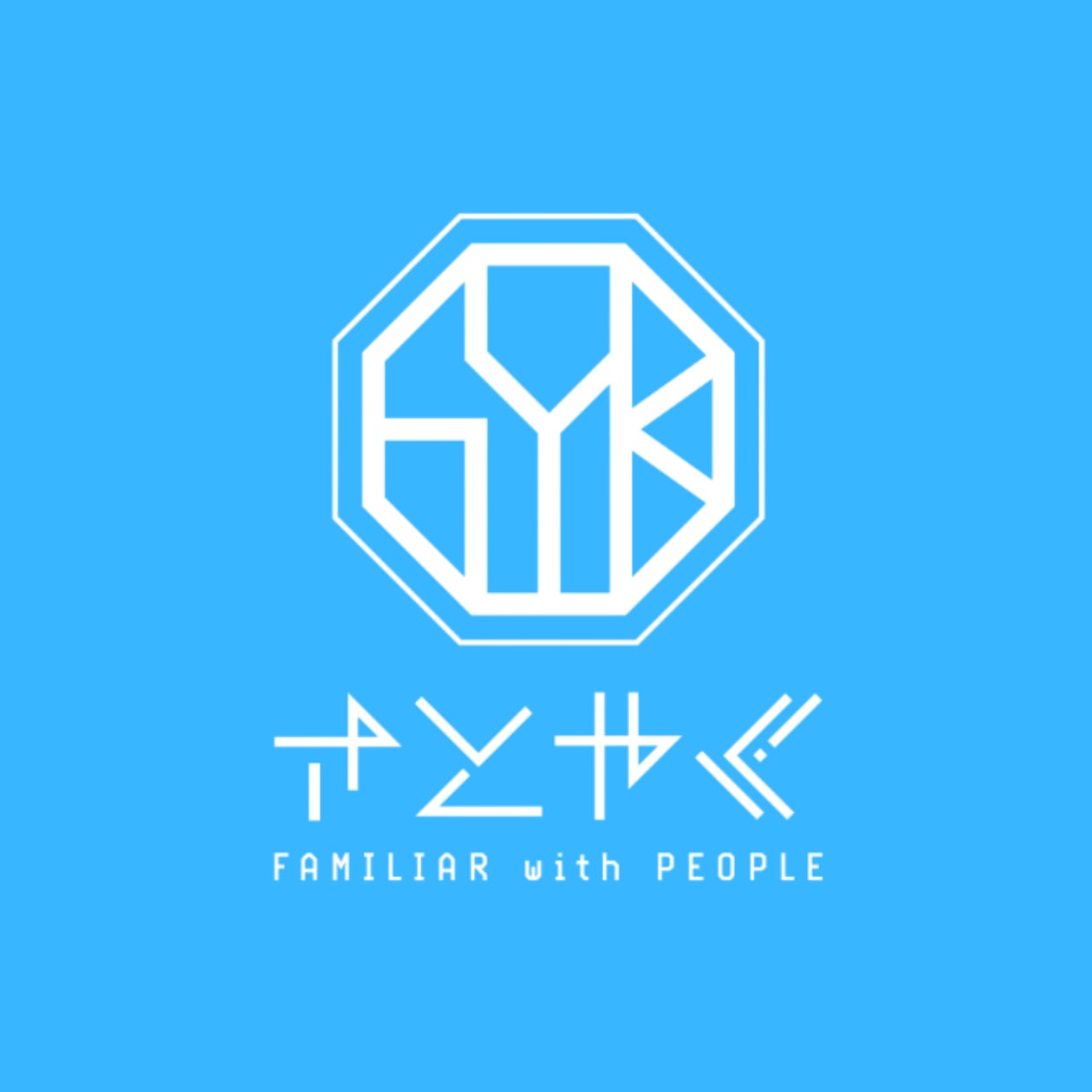 佐藤薬品工業、TikTok Shop開設!スト6コラボで新商品も続々登場 佐藤薬品工業、TikTok Shop開設!スト6コラボで新商品も続々登場