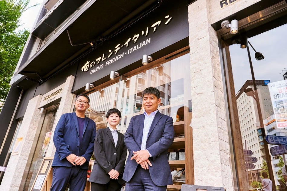 俺の株式会社、「俺の」系飲食店業態全36店舗にて「BtoBプラットフォーム 」を導入 | 株式会社インフォマートのプレスリリース