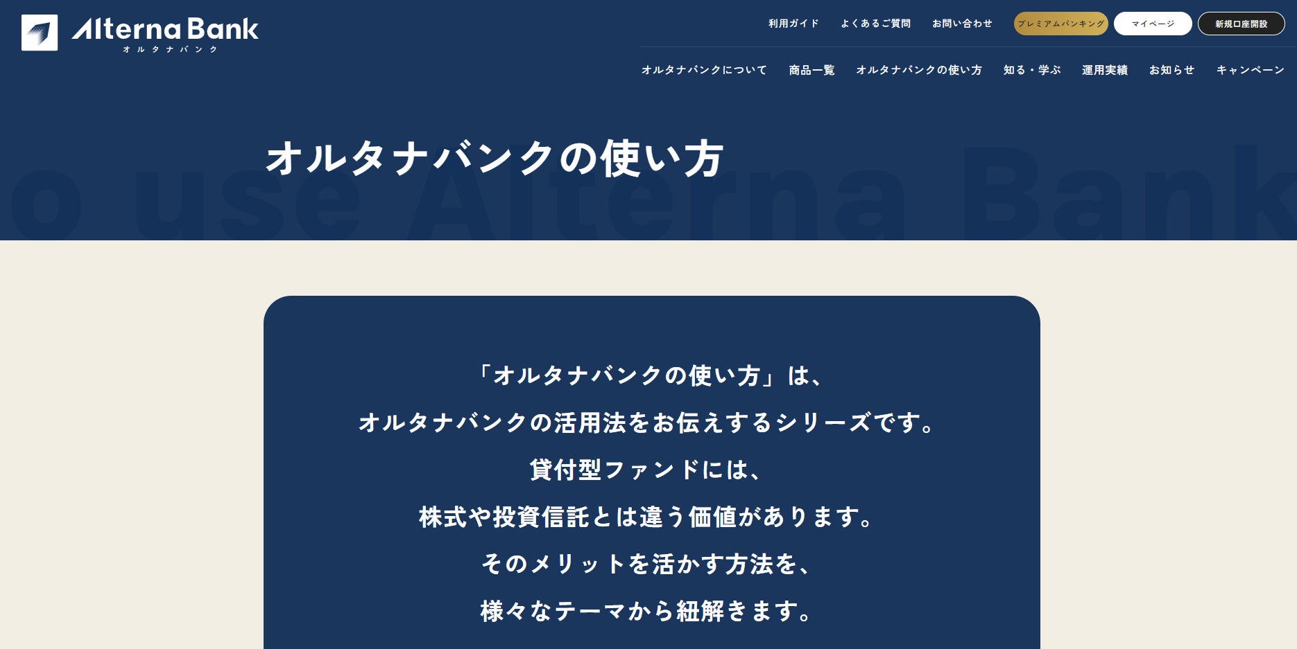 楽天カード、みずほ銀行との法人分野での提携として「楽天ビジネスカードプラチナ」をUPSIDERと共同開発し、10月1日から申込受付・発行開始