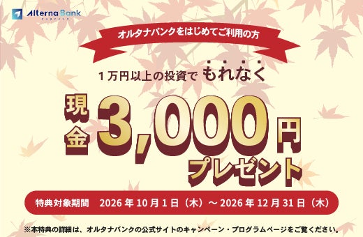 【保険に関する意識調査】約2人に1人が「保険料が高い」と回答。300人に聞いた生命保険・医療保険の実態