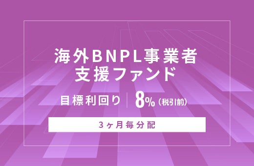 地域経済の未来を切り拓く取り組み。船井総合研究所が常陽銀行と連携し「常陽100億企業セミナー」および「常陽100億企業研究会」を開催