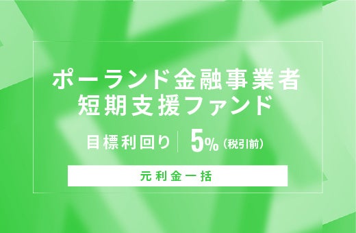 金融庁の生成AI実証研究事業において「AIプロダクト提供WG」参加企業に採択されました