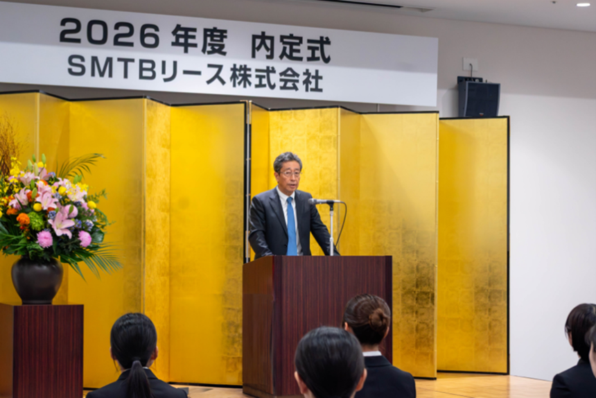 2027年度入社予定者の内定式を開催