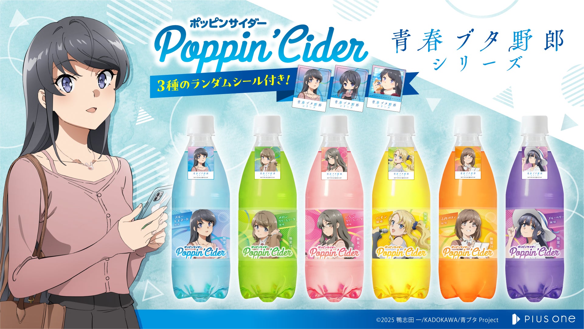 タマチャンショップがJRE MALLに出店!自然素材を生かした人気商品をJR東日本グループのECモールでも展開