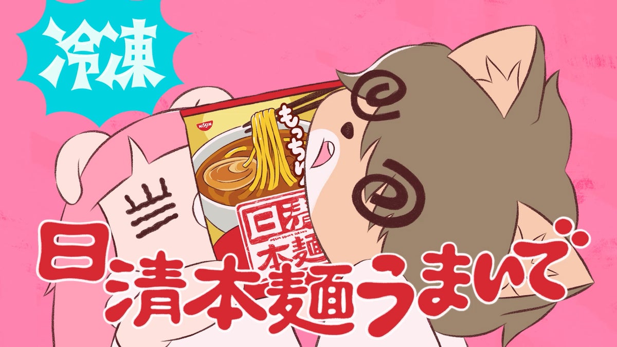 コレサワ「れ子ちゃん」などを手がけるウチボリシンペ先生が語る、クリエイティブを仕事にする方法 TECH.C.高等課程が11月15日(日)に中学生向け体験授業
