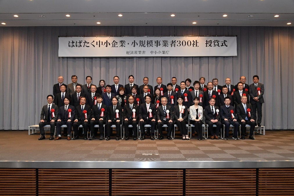 記念撮影の様子