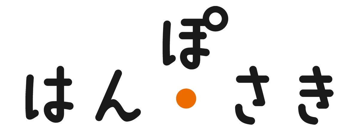 株式会社はんぽさき