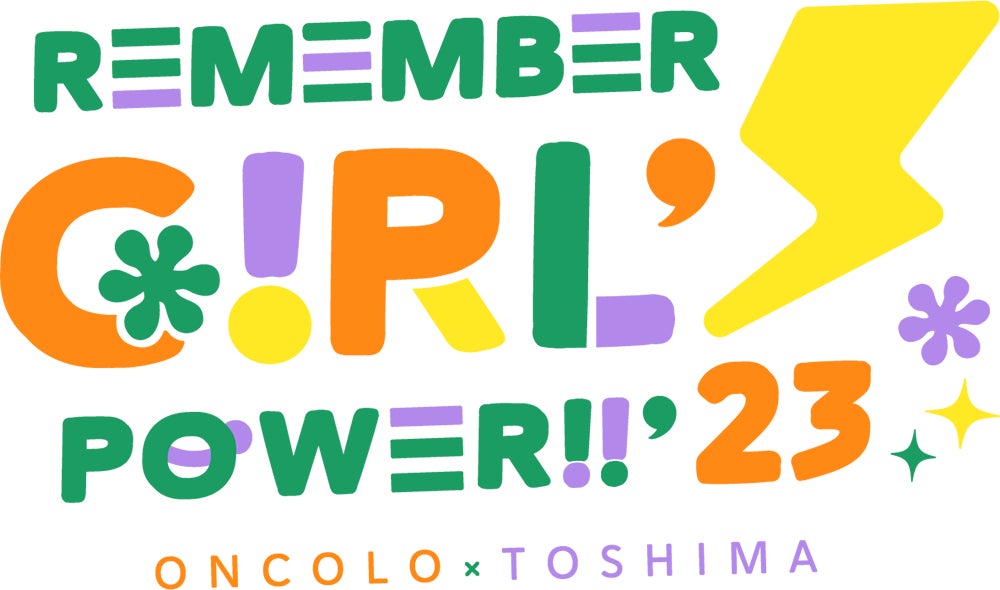 87名の出演者と30社以上の企業が参加する小児・AYA世代のがん啓発チャリティーライブ「Remember Girl’s Power !! 2023」に29,623名が感動 87名の出演者と30社以上の企業が参加する小児・AYA世代のがん啓発チャリティーライブ「Remember Girl’s Power !! 2023」に29,623名が感動
