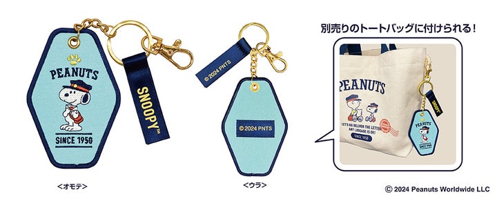 郵便局から『スヌーピーグッズ』が今年も登場!スヌーピーたちが車に乗って手紙や荷物を届ける姿がかわいい! | 株式会社レッグス ...