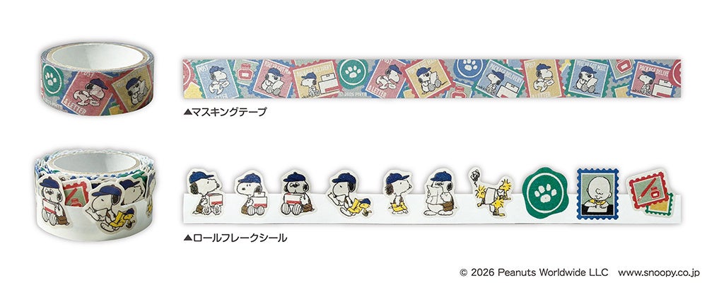 配達員風の格好をしたスヌーピーたちがかわいい!郵便局限定『スヌーピー』グッズが登場!