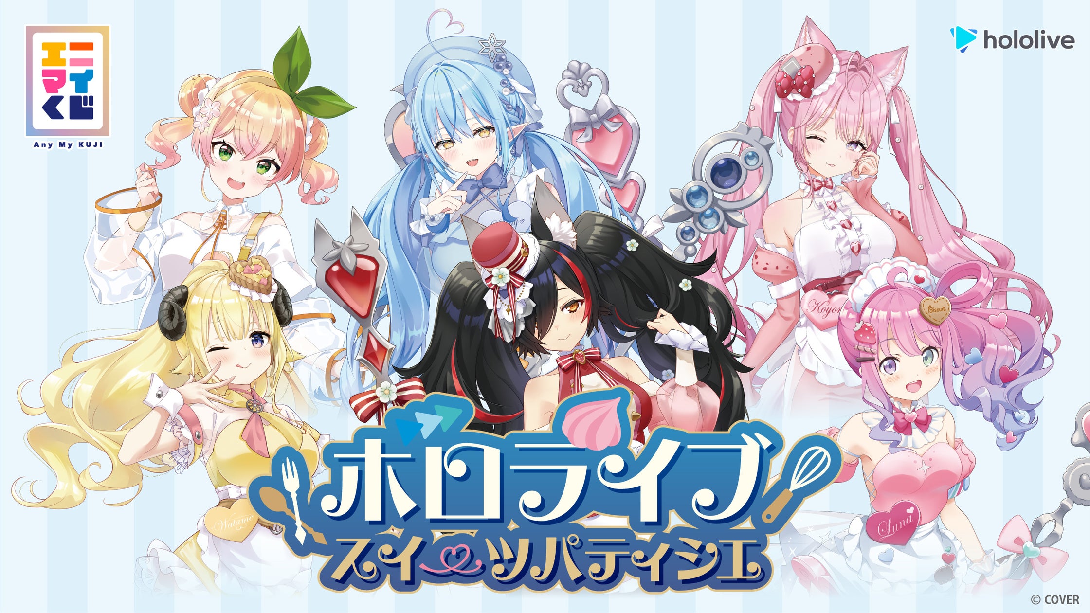 松岡茉優&伊藤沙莉のPodcast番組「お互いさまっす」 オリジナルグッズ第2弾が登場!公式オンラインショップがオープン!!
