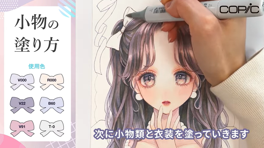 世界70カ国以上で販売されているアルコールマーカー「コピック」が人気