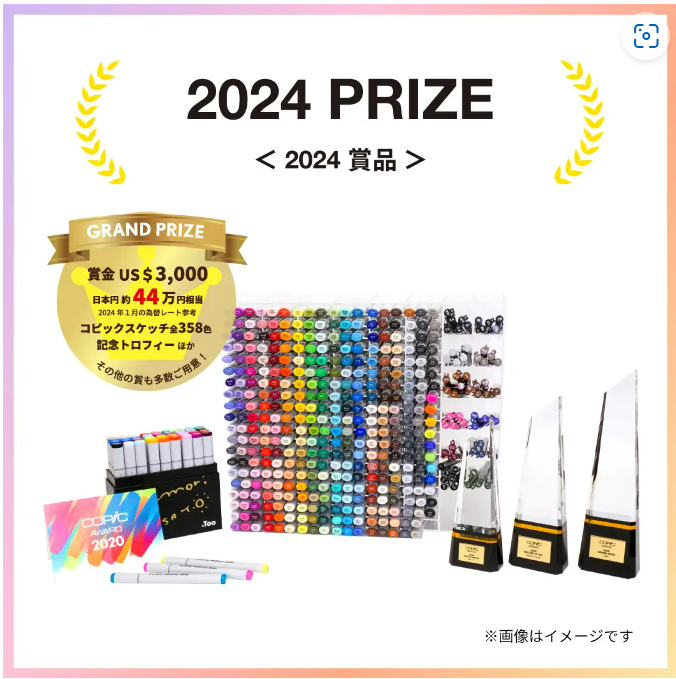 世界70カ国以上で販売されているアルコールマーカー「コピック」の作品