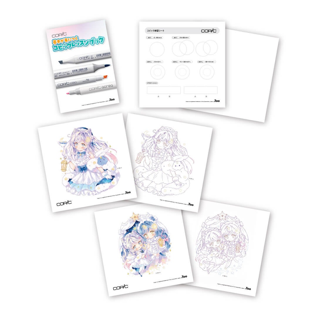 ギフトにおすすめ！子どもから大人までコピックイラストが