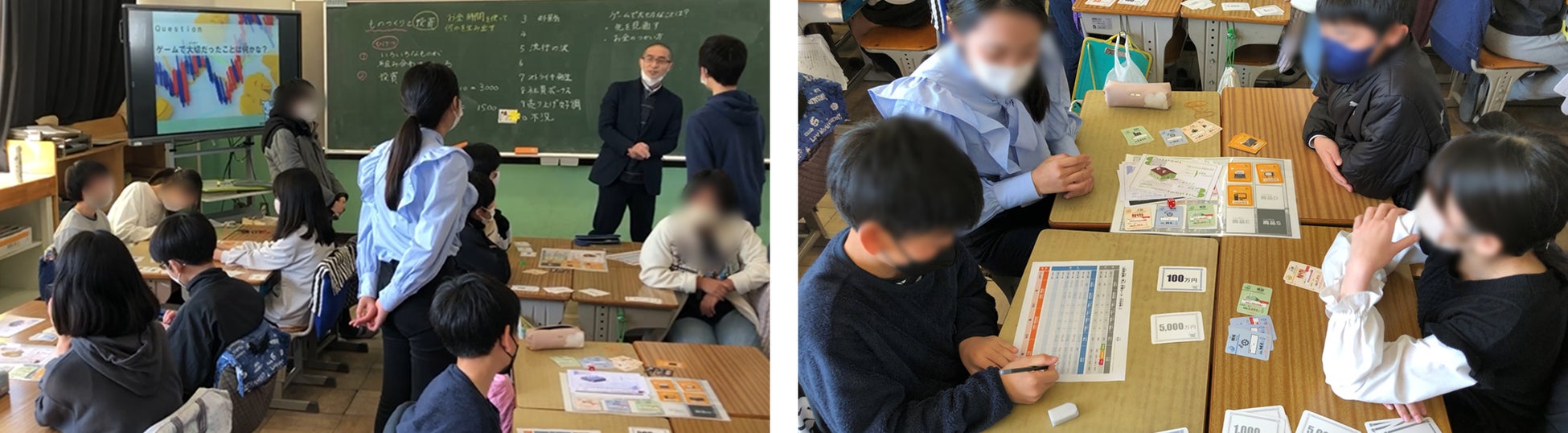 「子ども未来キャリア」が葛飾区立梅田小学校で初導入！テーブルゲームで楽しく投資を学ぶ、将来必要なスキルを育成する授業に反響