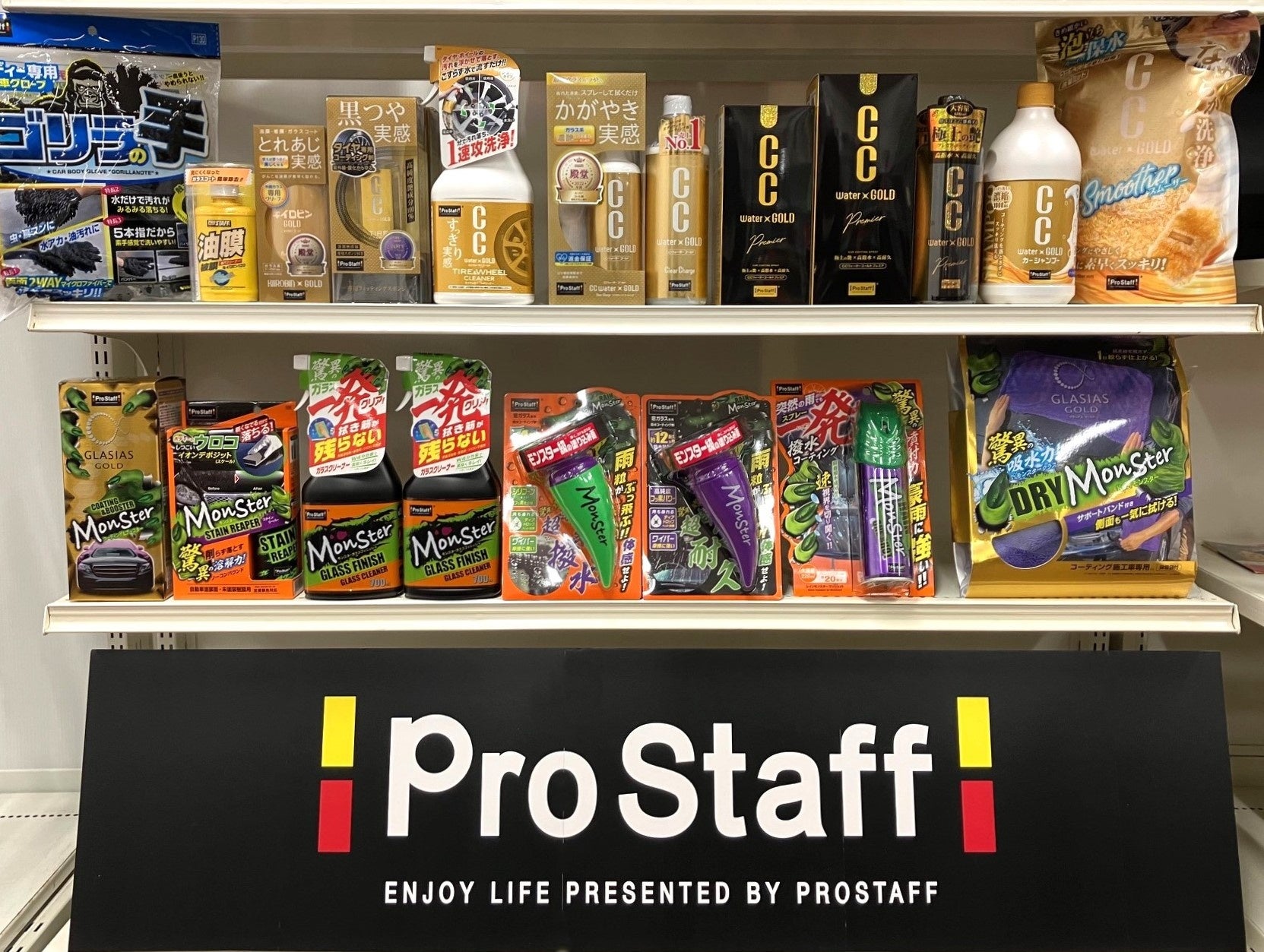 YouTuberと共同開発!新感覚フレグランスカーシャンプーが登場 YouTuberと共同開発!新感覚フレグランスカーシャンプーが登場